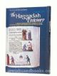 68970 The Haggadah Treasury
